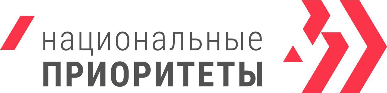 АНО «Национальные приоритеты»