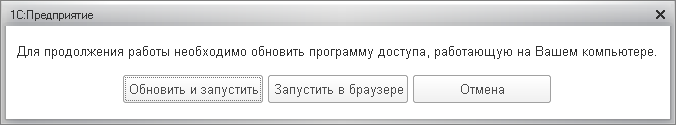 kak-ustanovit-i-nastroit-tonkiy-klient-v-1s-fresh11.png