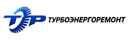 ООО «Турбоэнергоремонт»